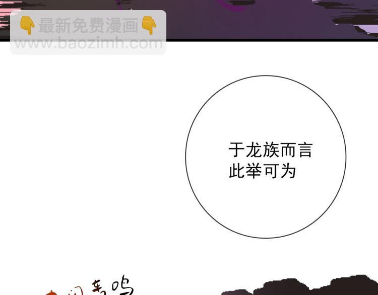 第34话  不就大我万吧岁(1/2)-第34话