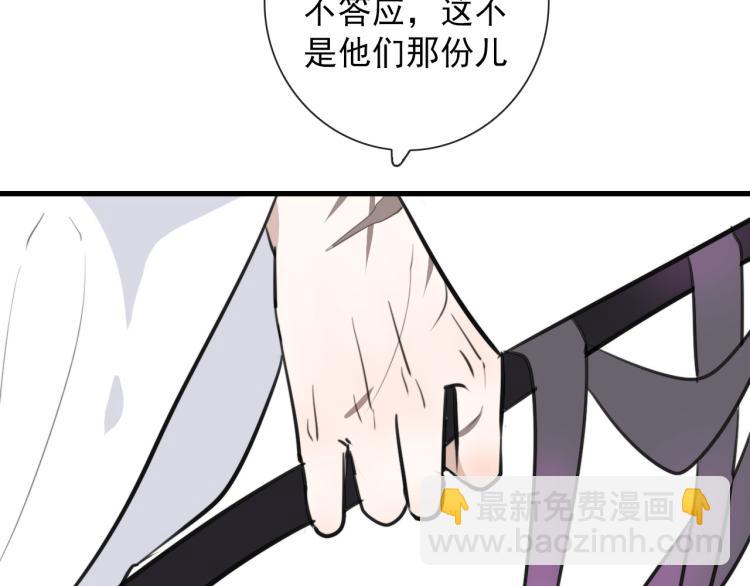 第34话  不就大我万吧岁(1/2)-第34话