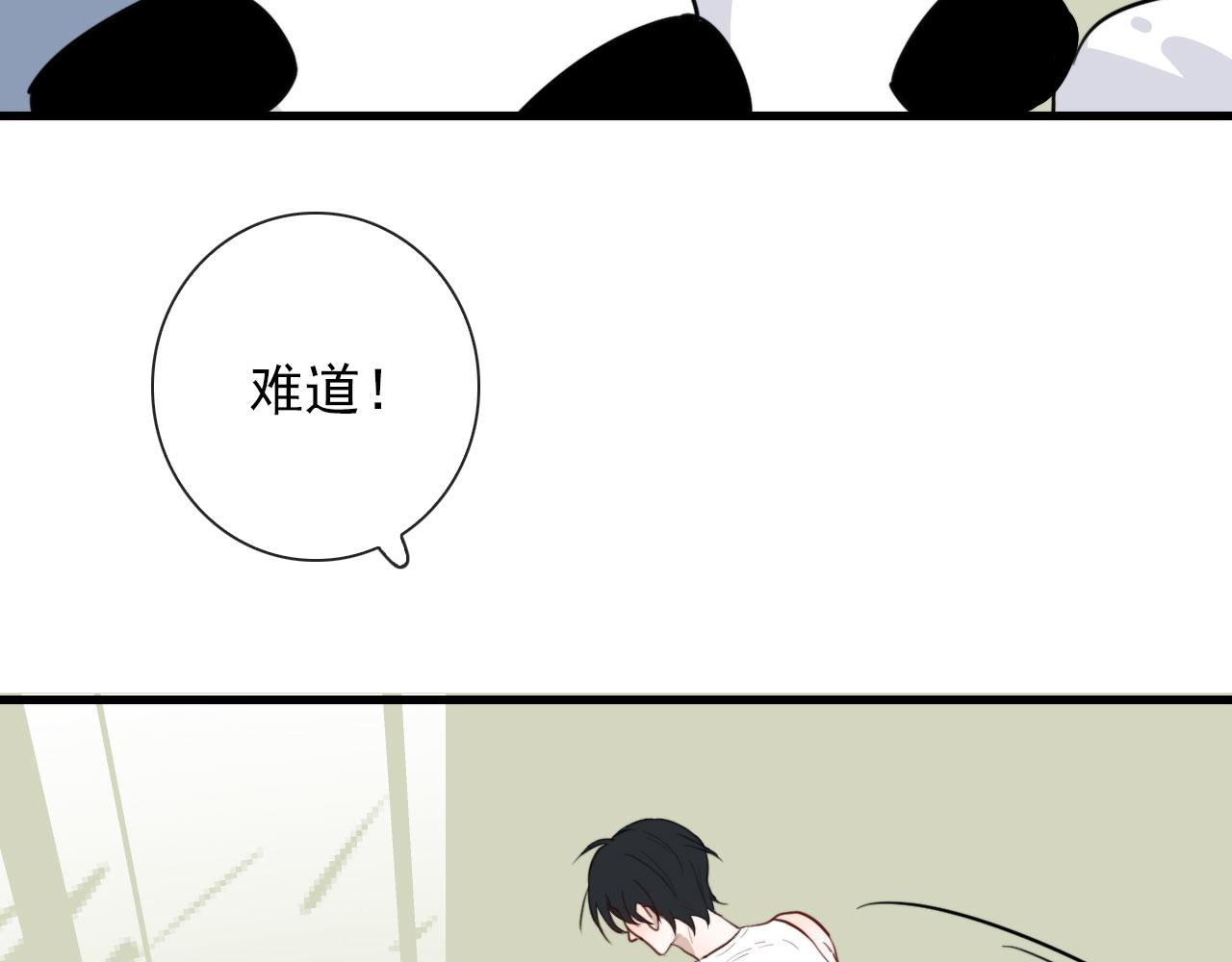 第36话  下次换我(1/2)-第36话