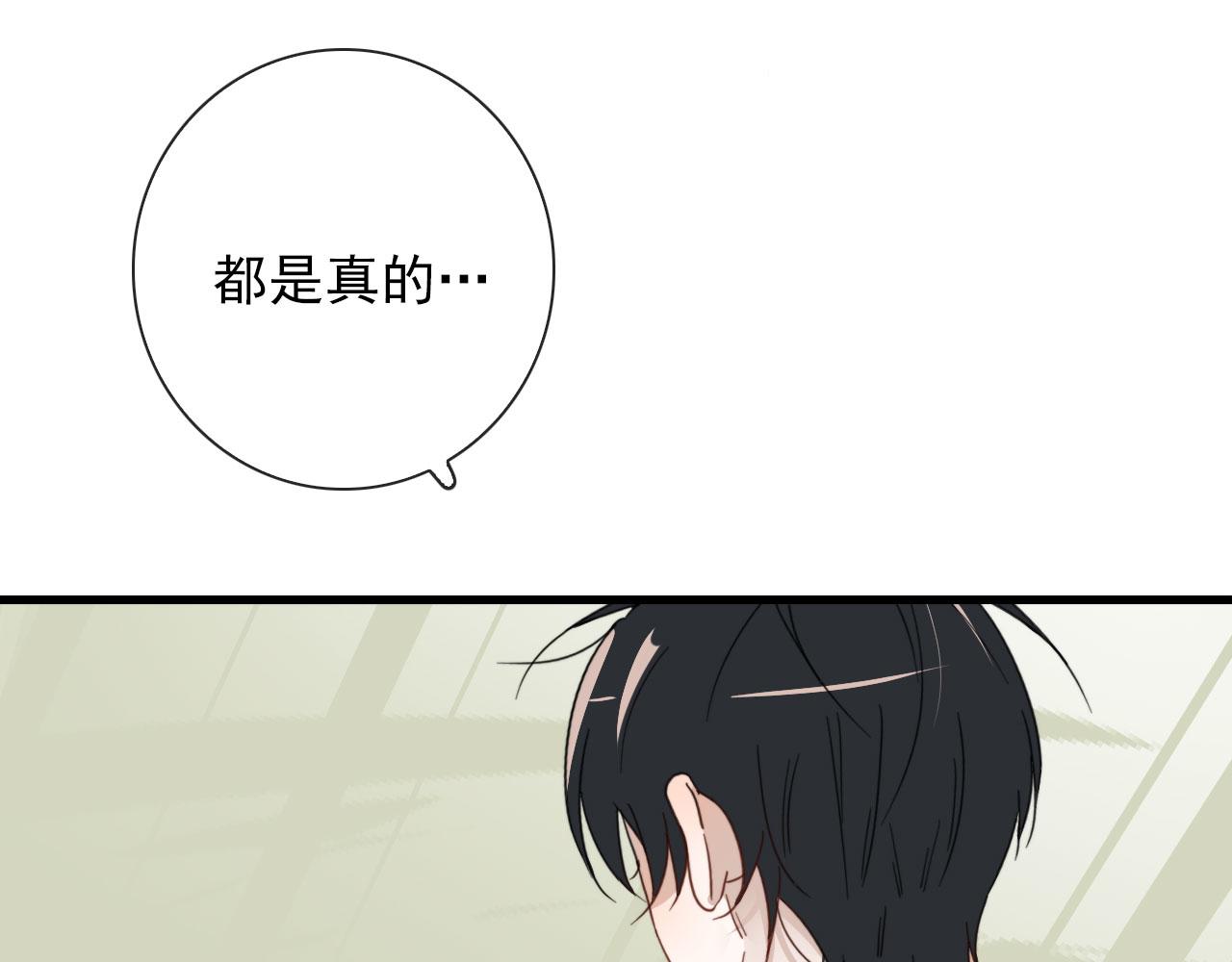 第36话  下次换我(1/2)-第36话