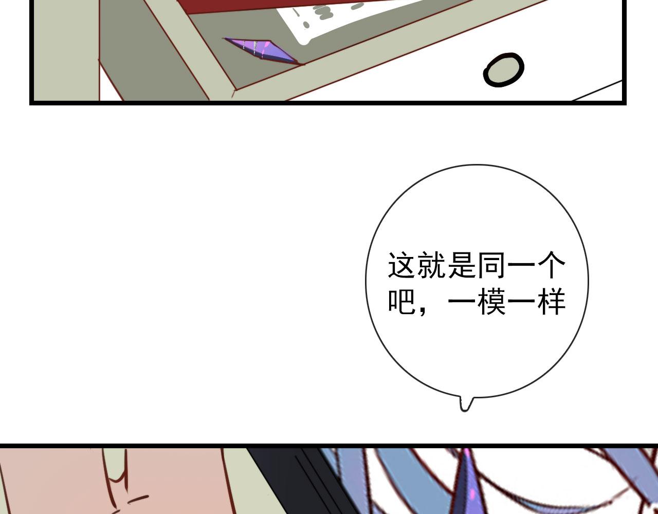 第36话  下次换我(1/2)-第36话