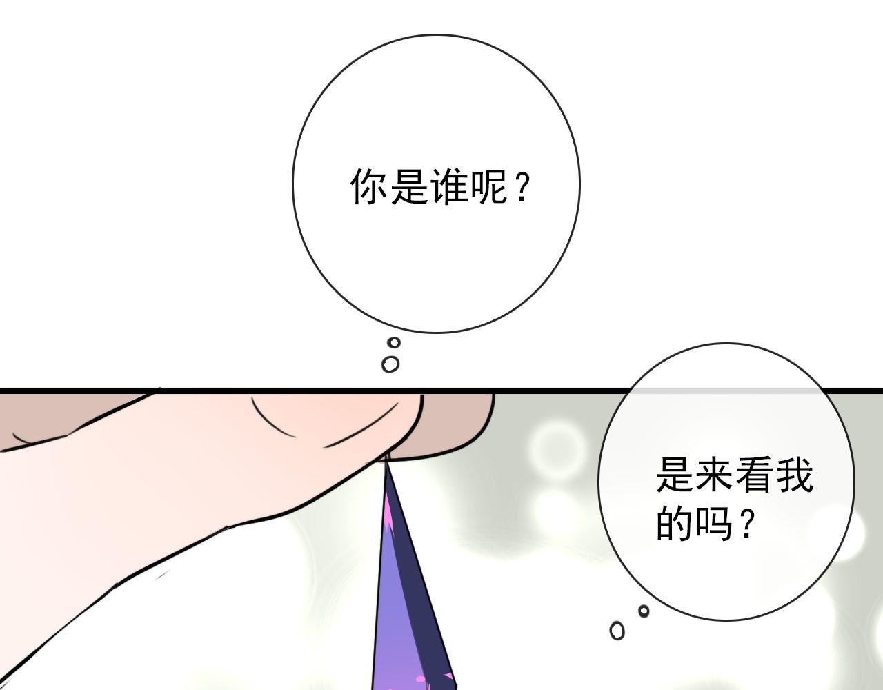 第36话  下次换我(1/2)-第36话