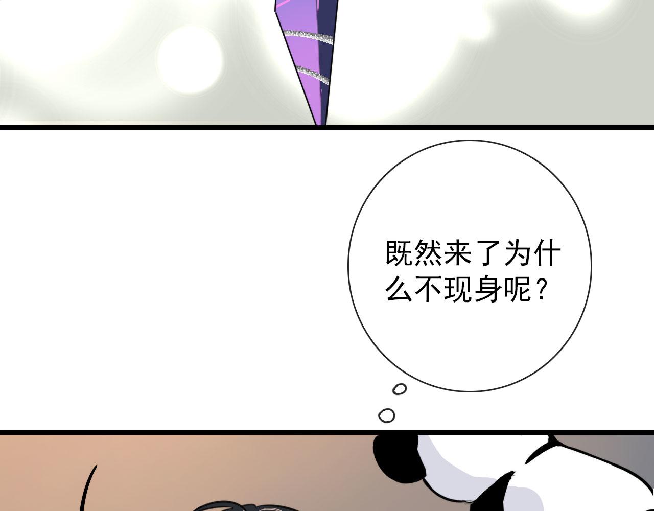 第36话  下次换我(1/2)-第36话