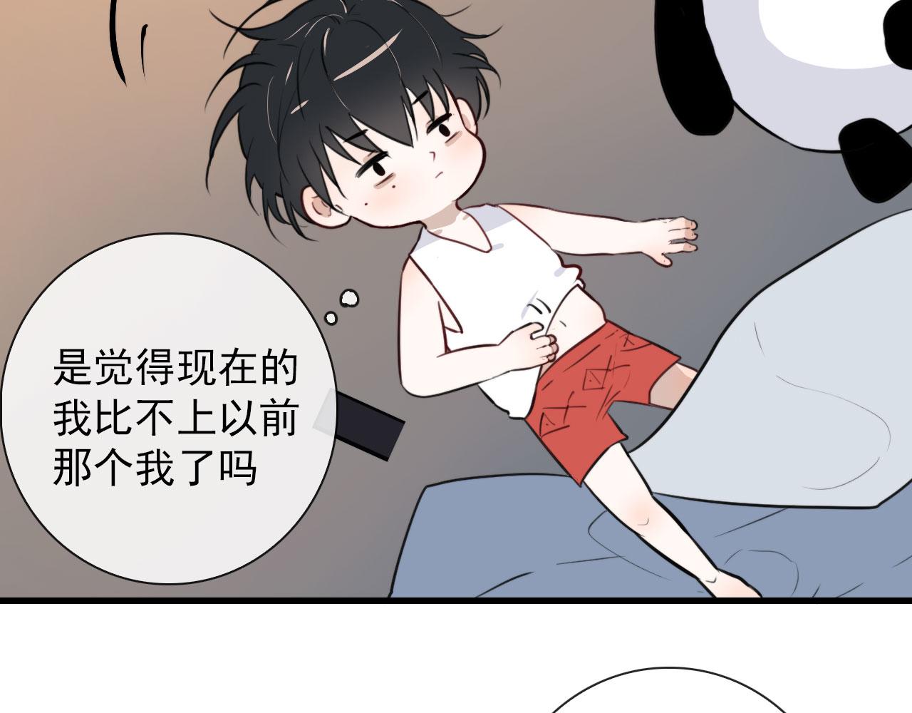 第36话  下次换我(1/2)-第36话