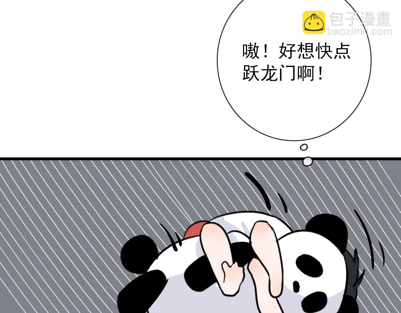 第36话  下次换我(1/2)-第36话