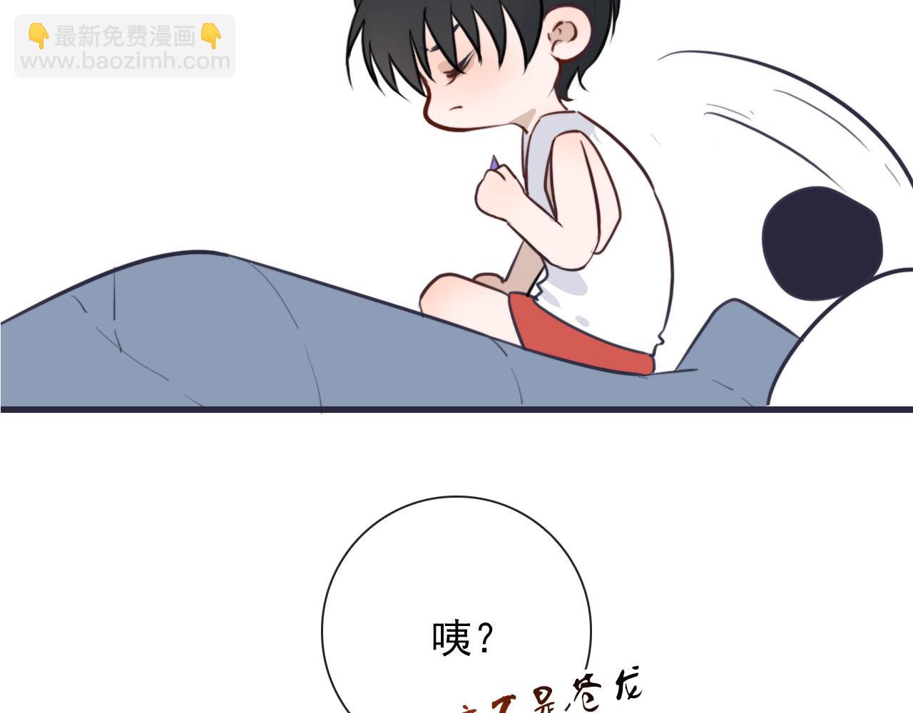 第36话  下次换我(1/2)-第36话