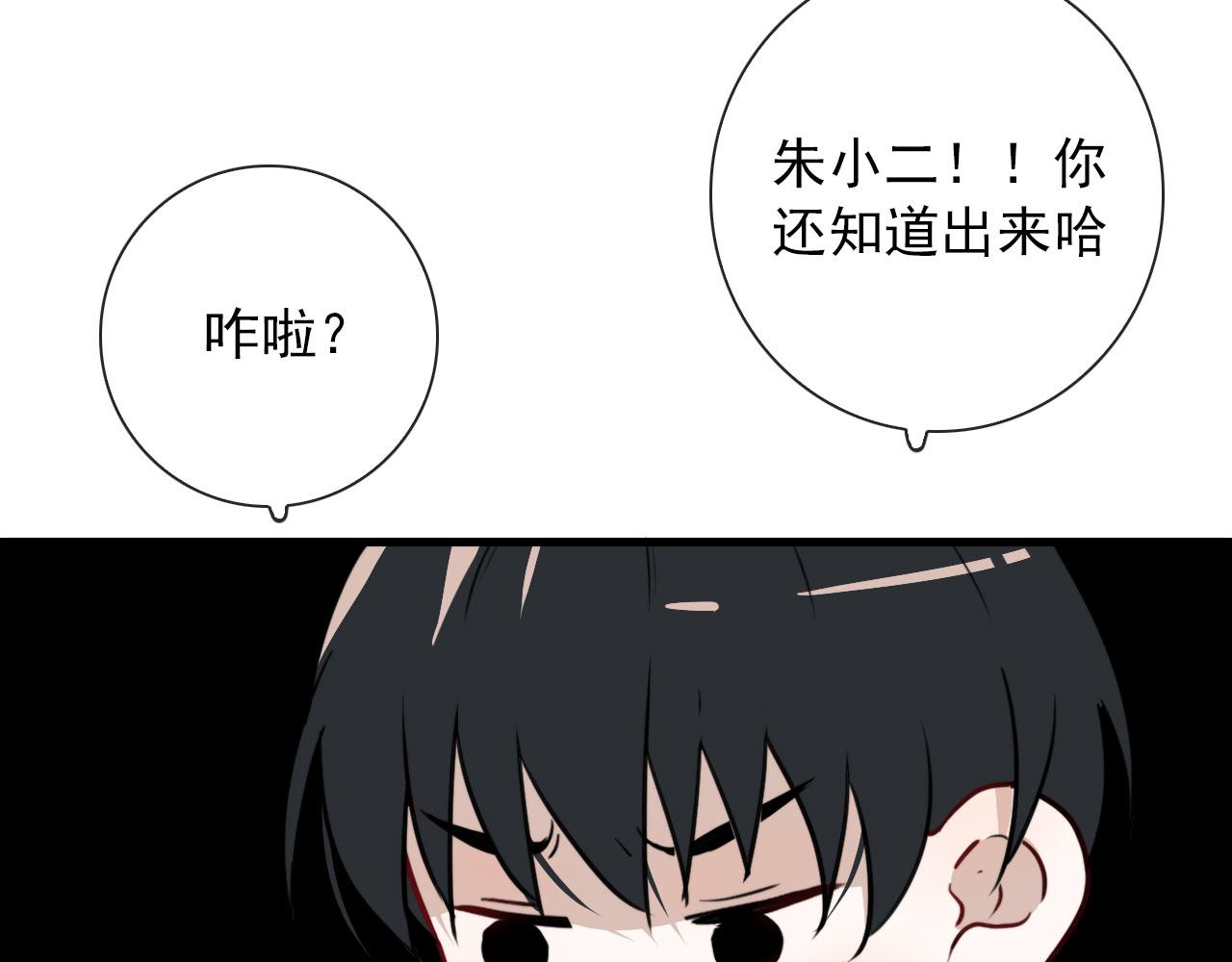 第36话  下次换我(1/2)-第36话