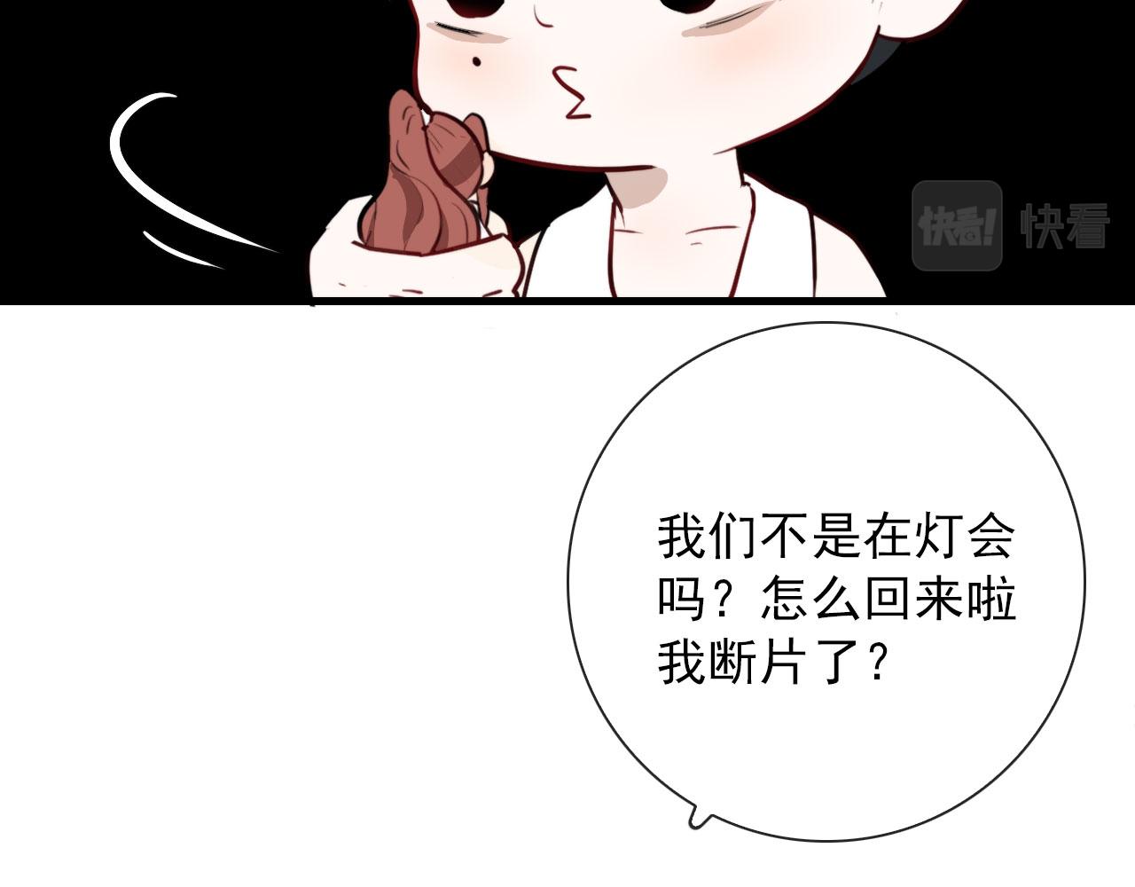第36话  下次换我(1/2)-第36话