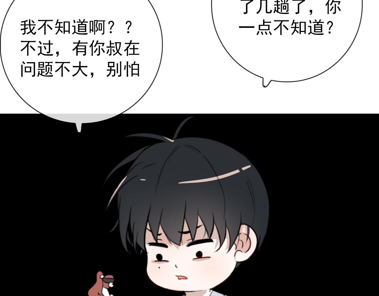 第36话  下次换我(1/2)-第36话