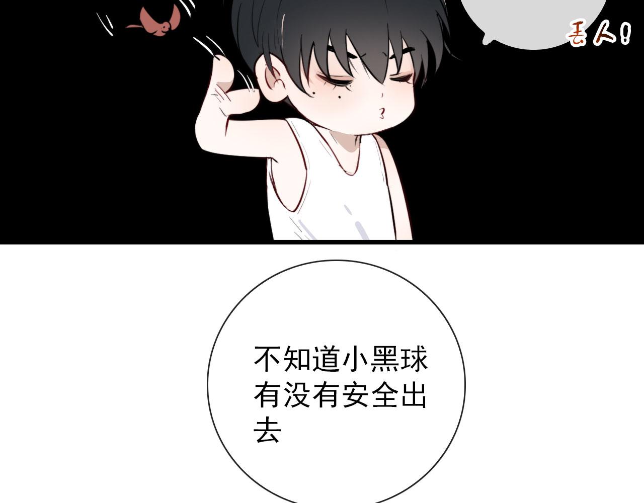 第36话  下次换我(1/2)-第36话