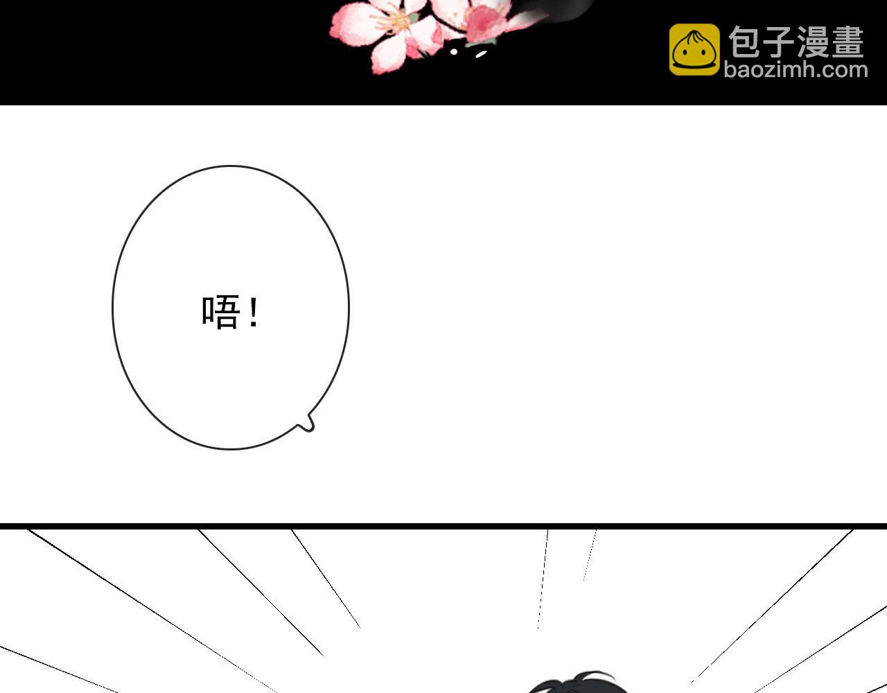 第36话  下次换我(1/2)-第36话