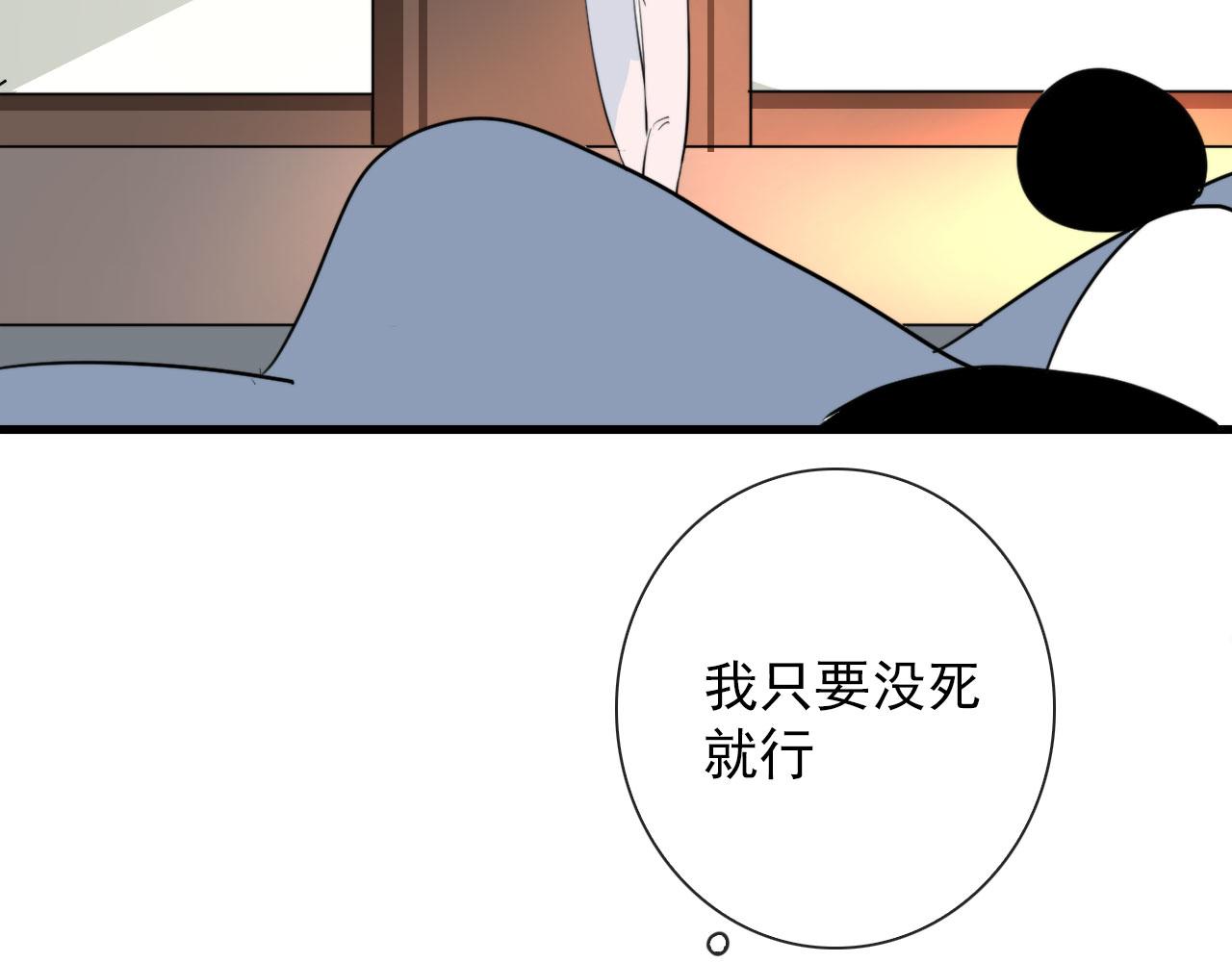 第36话  下次换我(1/2)-第36话