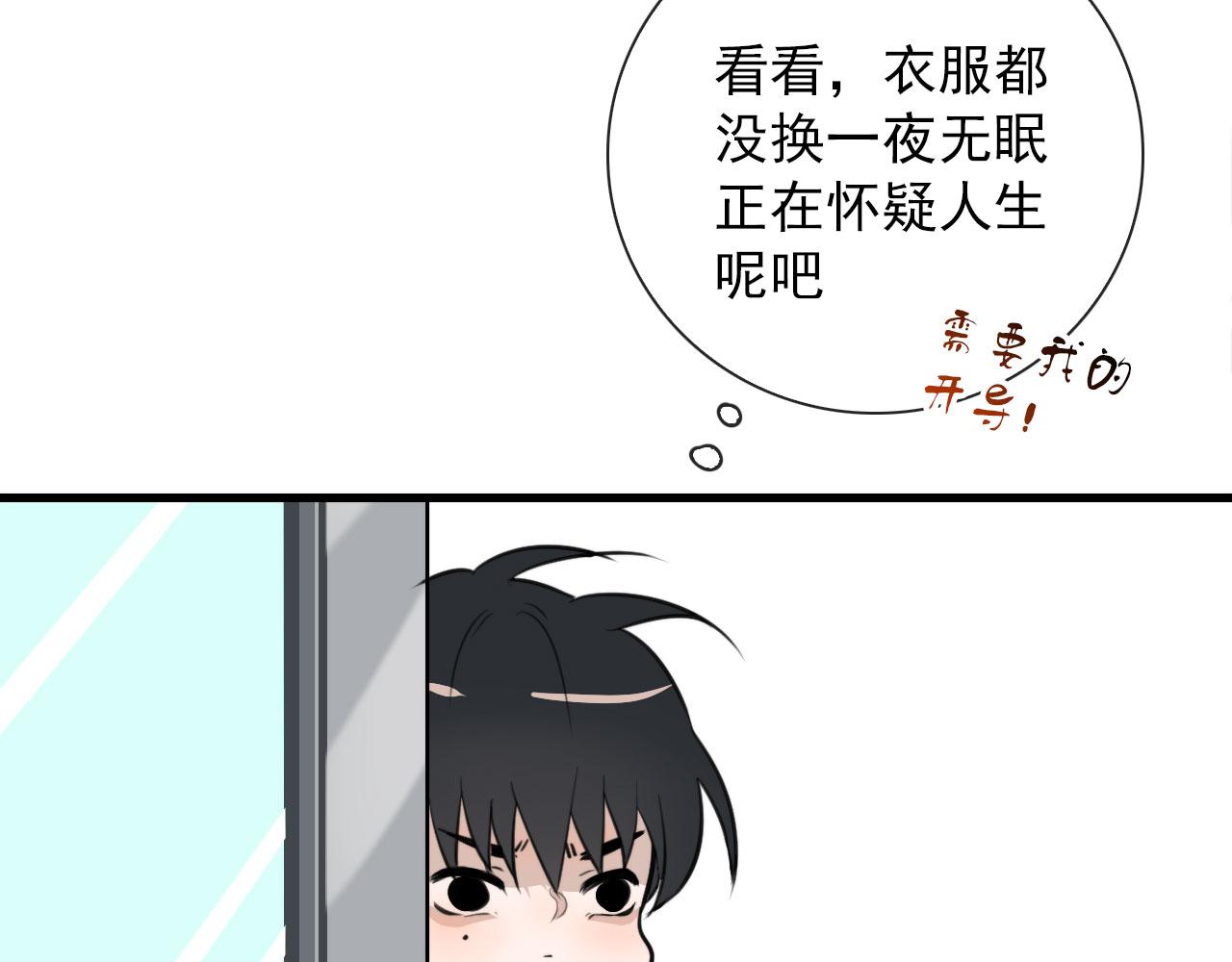 第36话  下次换我(1/2)-第36话