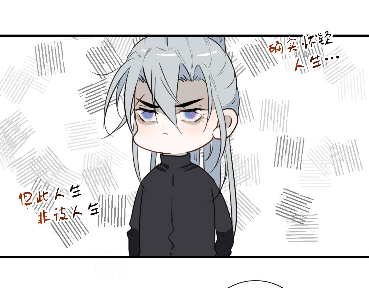 第36话  下次换我(1/2)-第36话