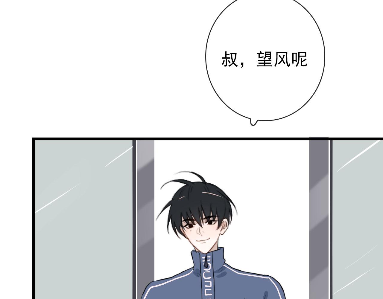 第36话  下次换我(1/2)-第36话