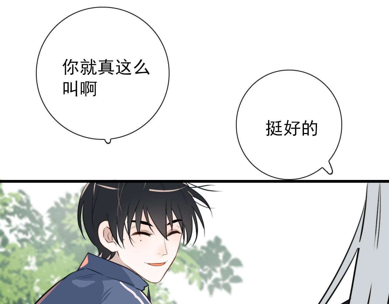 第36话  下次换我(1/2)-第36话