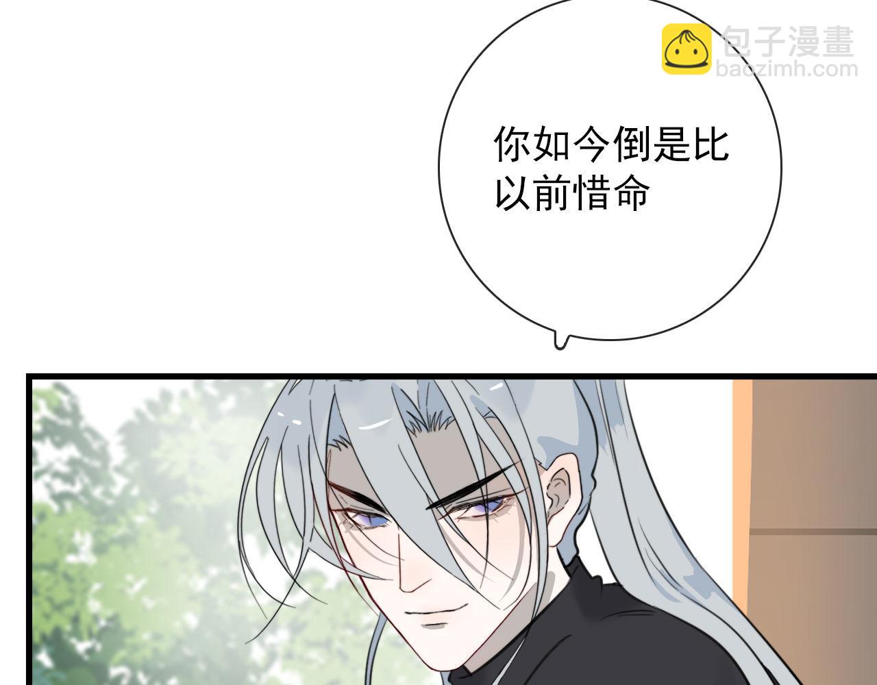 第36话  下次换我(1/2)-第36话