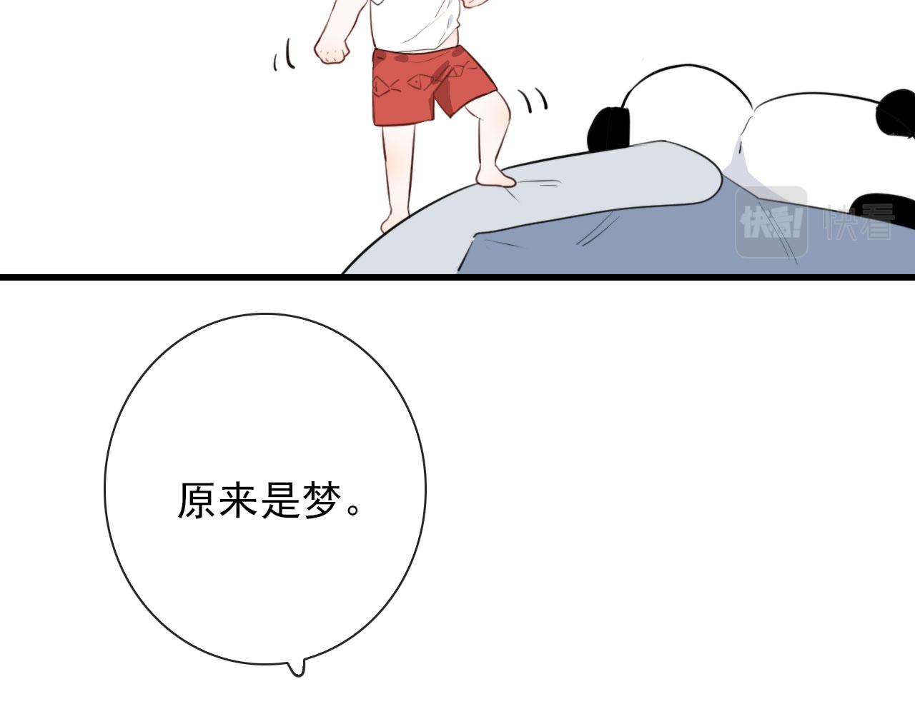第36话  下次换我(1/2)-第36话