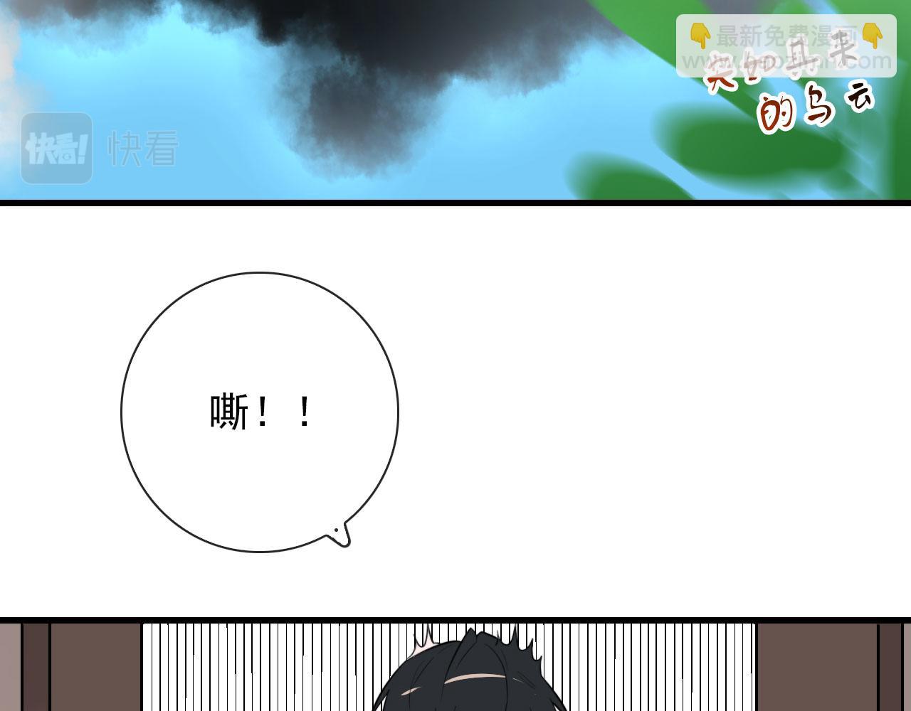 第38话 人间山河是涔间(1/2)-第38话