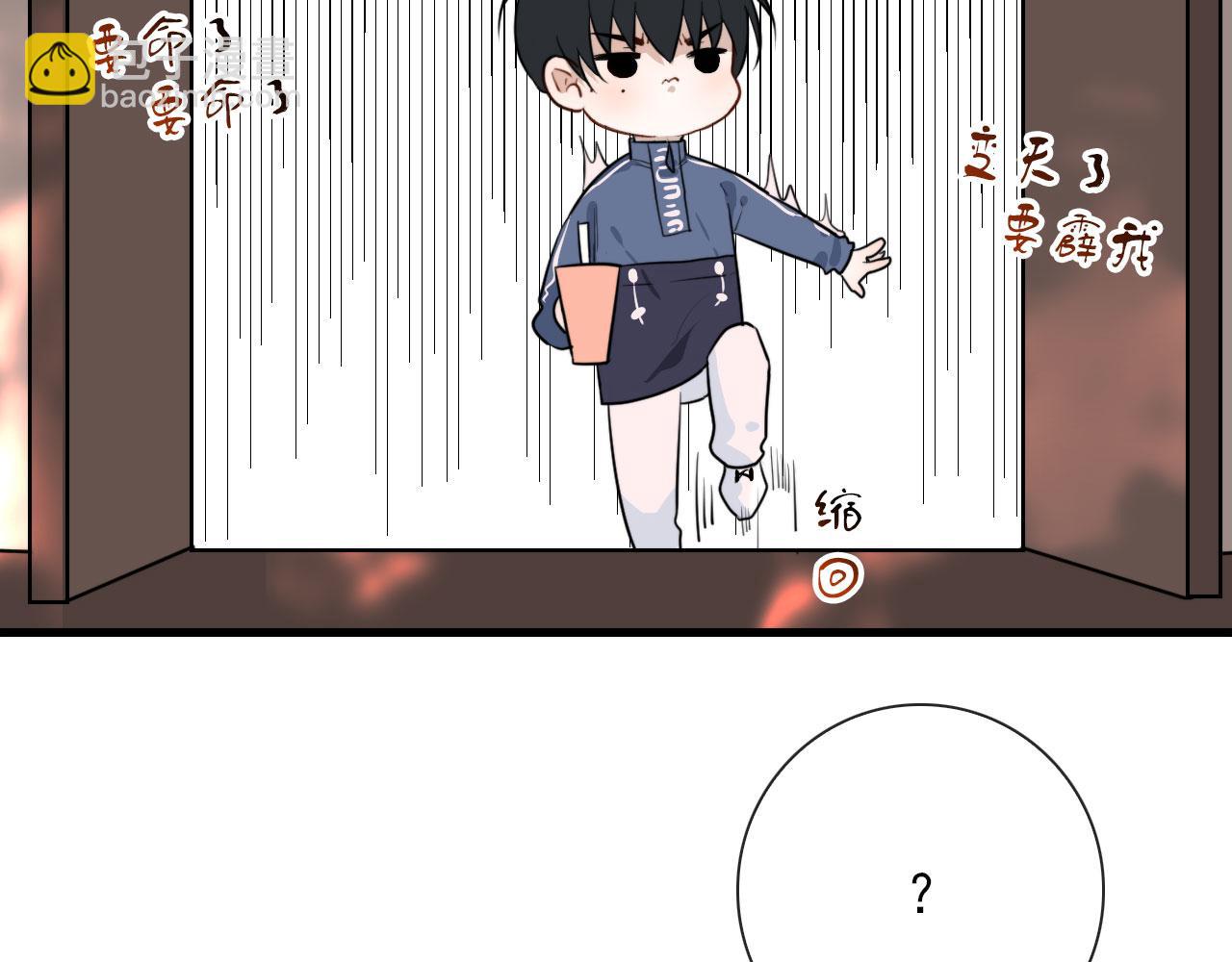 第38话 人间山河是涔间(1/2)-第38话