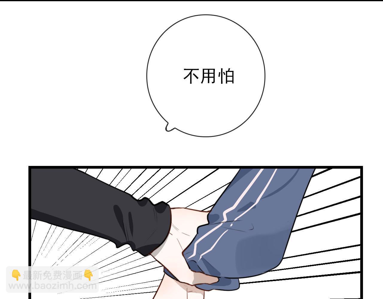 第38话 人间山河是涔间(1/2)-第38话