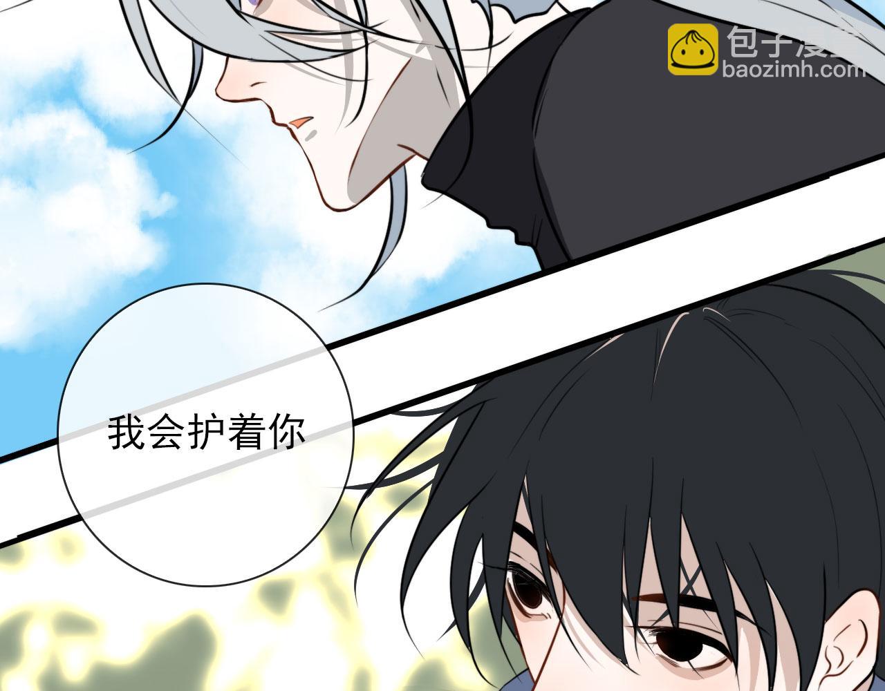 第38话 人间山河是涔间(1/2)-第38话