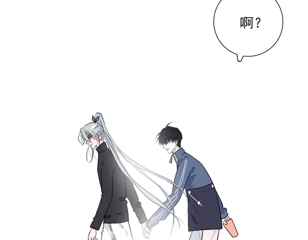 第38话 人间山河是涔间(1/2)-第38话