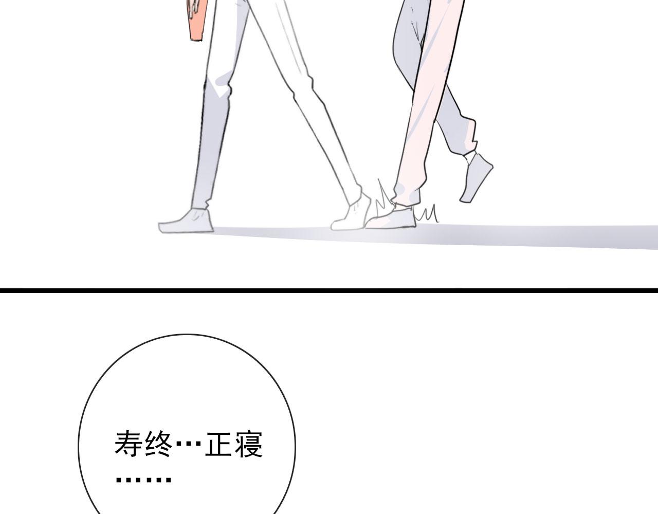第38话 人间山河是涔间(1/2)-第38话