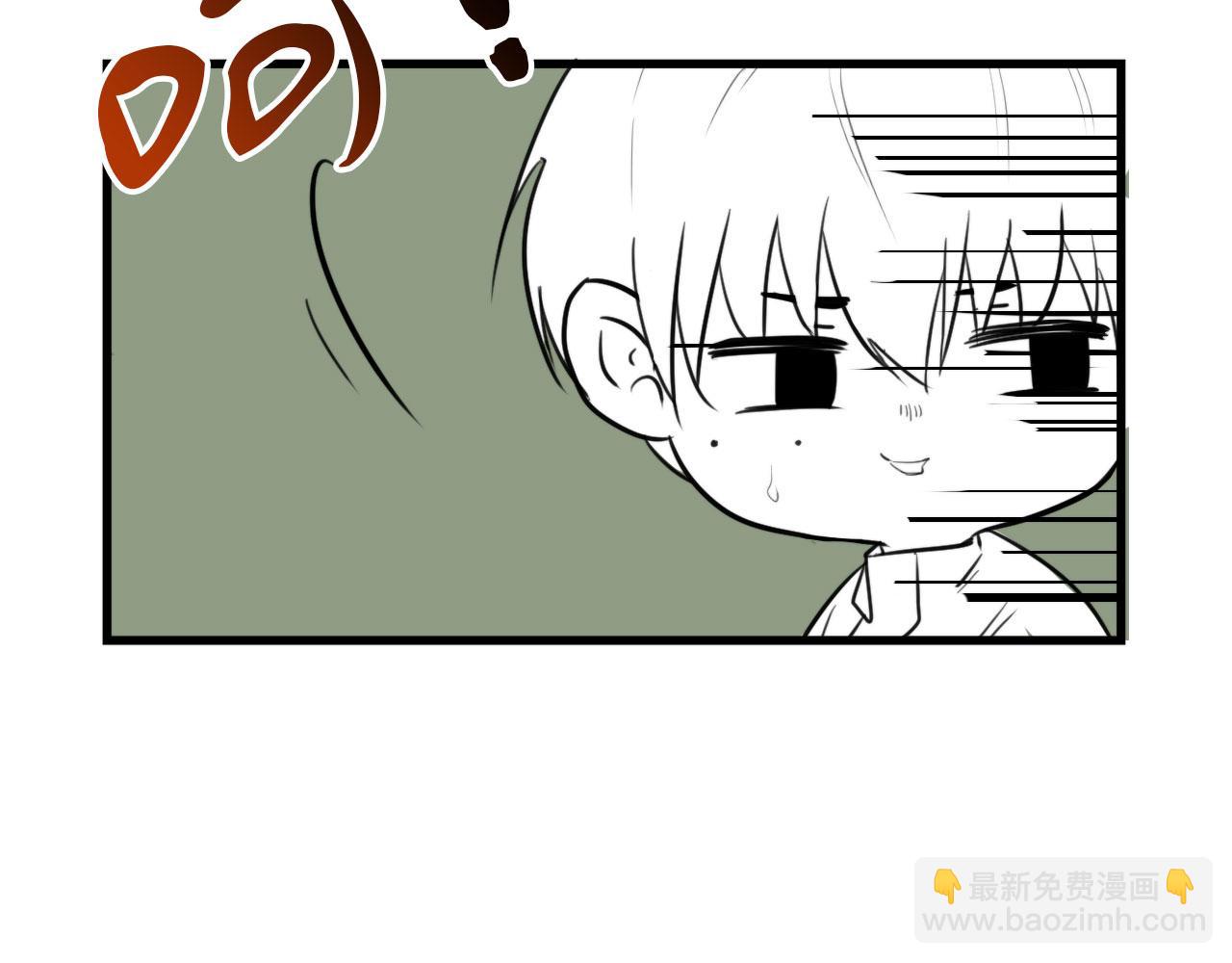第38话 人间山河是涔间(1/2)-第38话