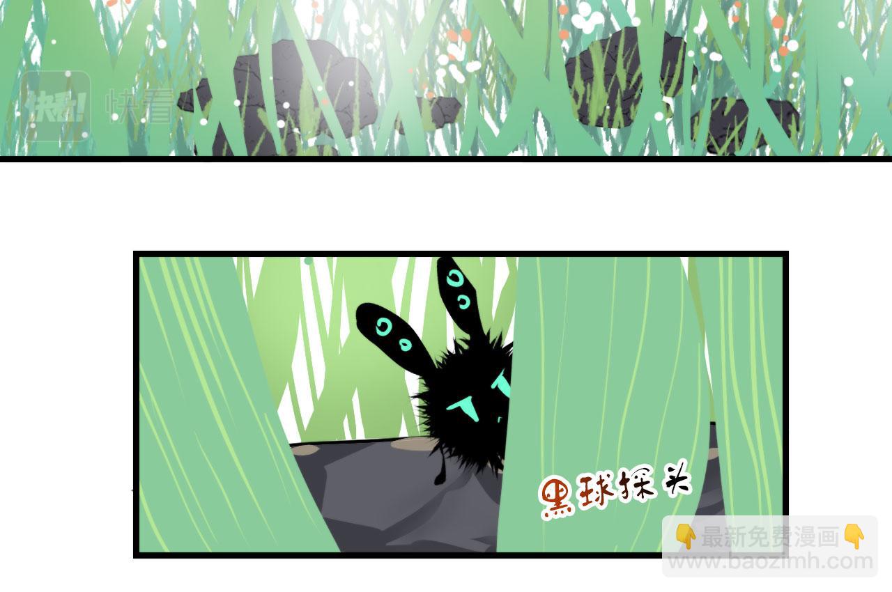 第38话 人间山河是涔间(1/2)-第38话