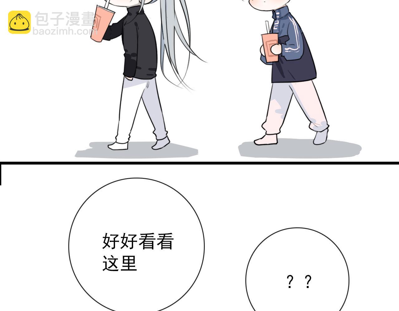 第38话 人间山河是涔间(1/2)-第38话