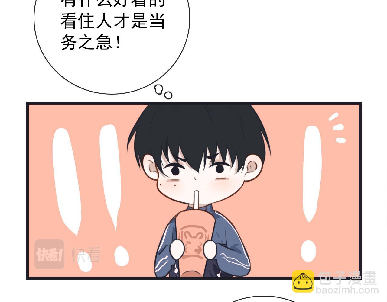 第38话 人间山河是涔间(1/2)-第38话