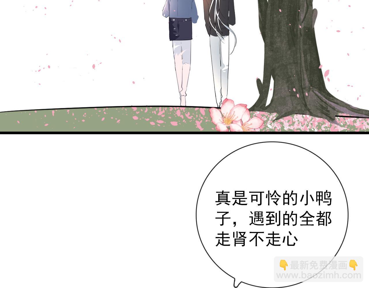 第38话 人间山河是涔间(1/2)-第38话