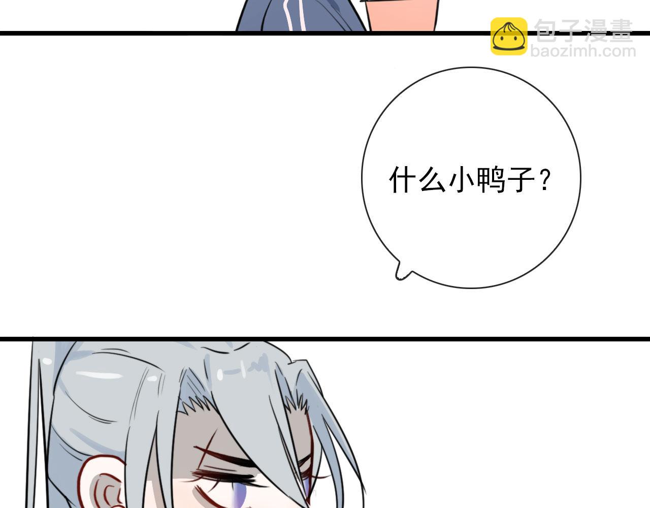 第38话 人间山河是涔间(1/2)-第38话