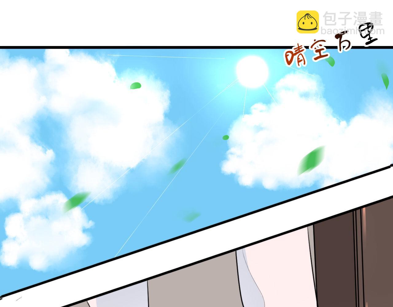 第38话 人间山河是涔间(1/2)-第38话