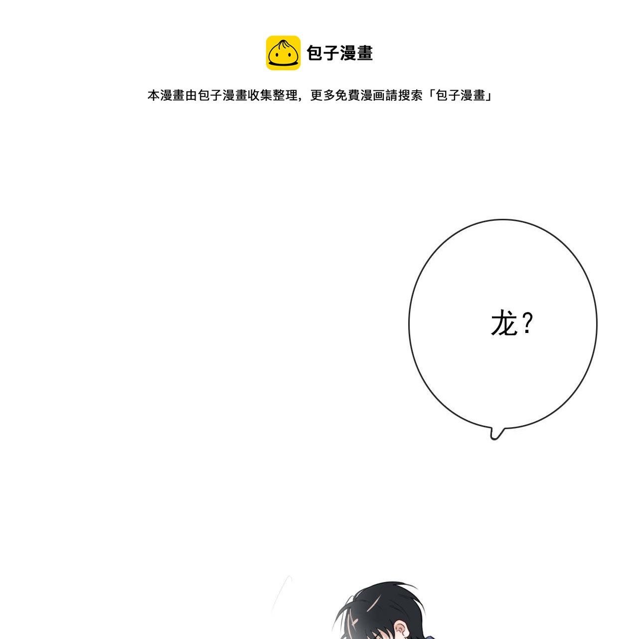 第40话 职业病(1/2)-第40话