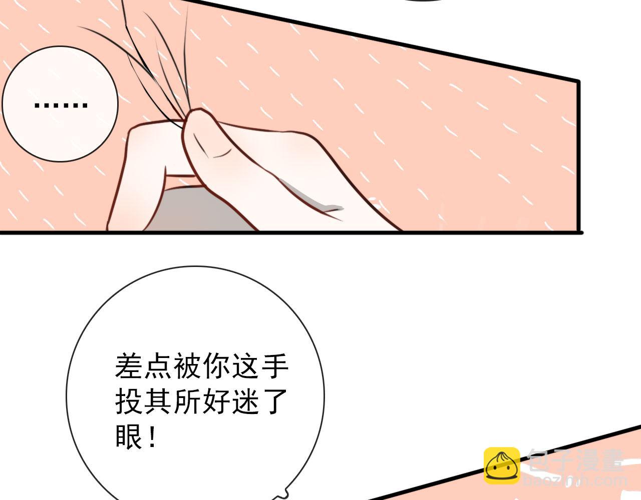 第40话 职业病(1/2)-第40话