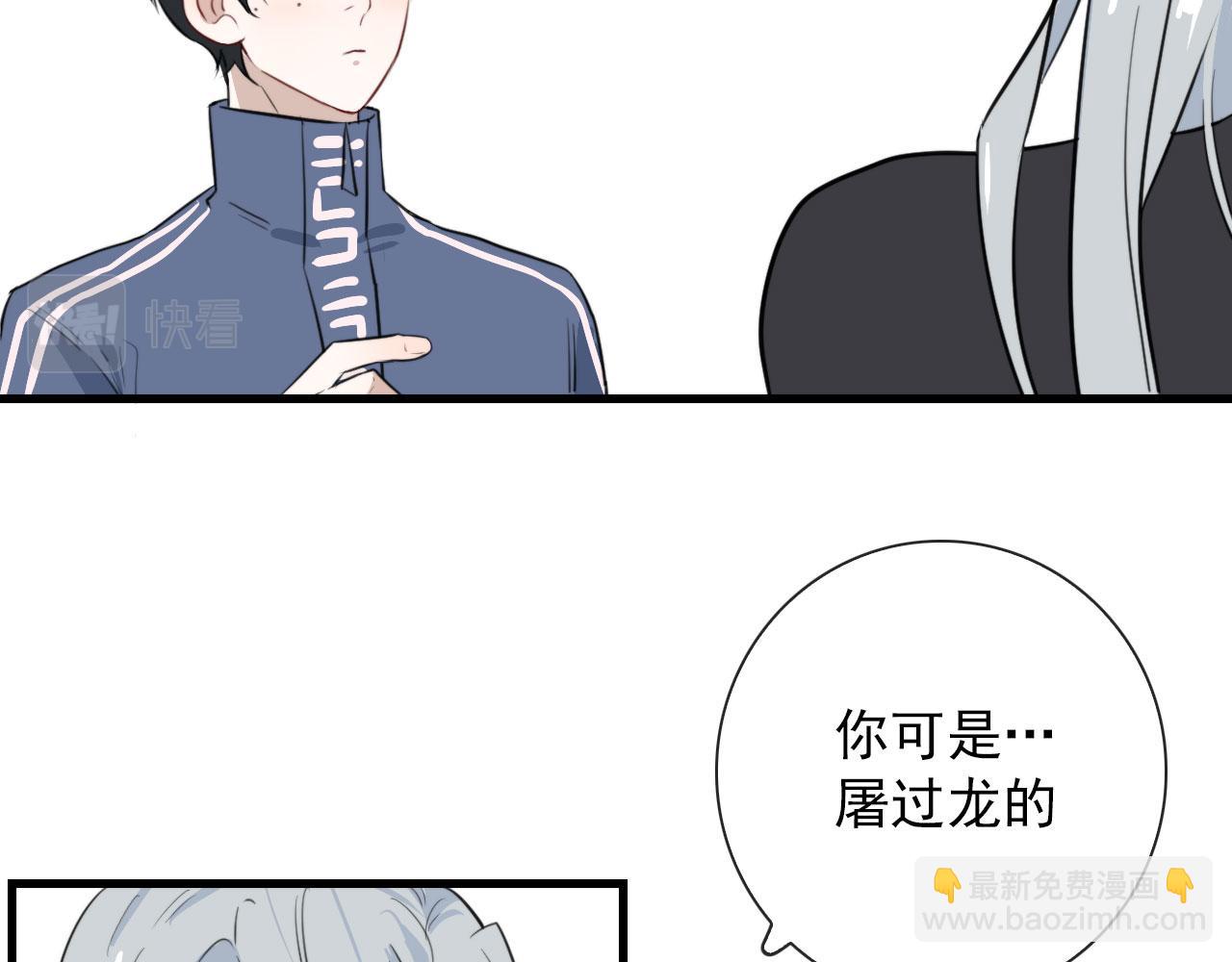 第40话 职业病(1/2)-第40话