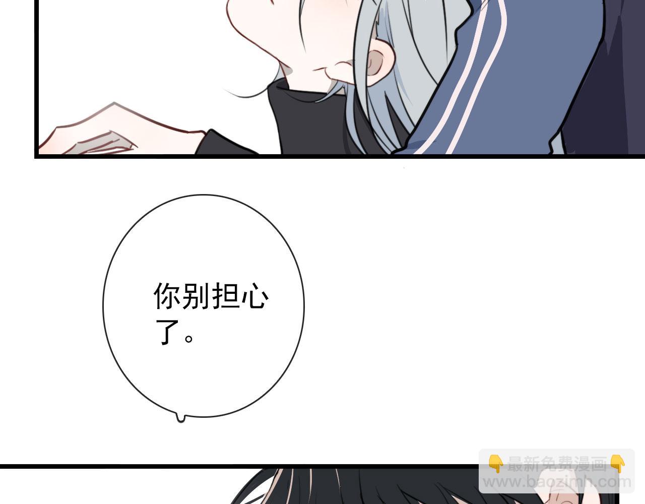 第40话 职业病(1/2)-第40话