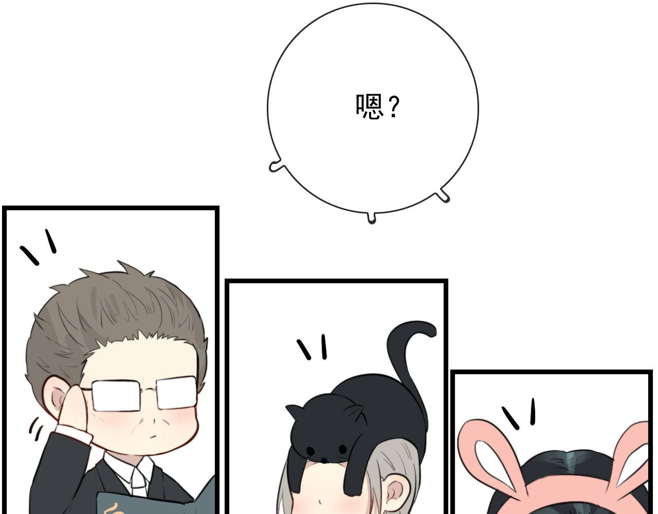 第40话 职业病(1/2)-第40话