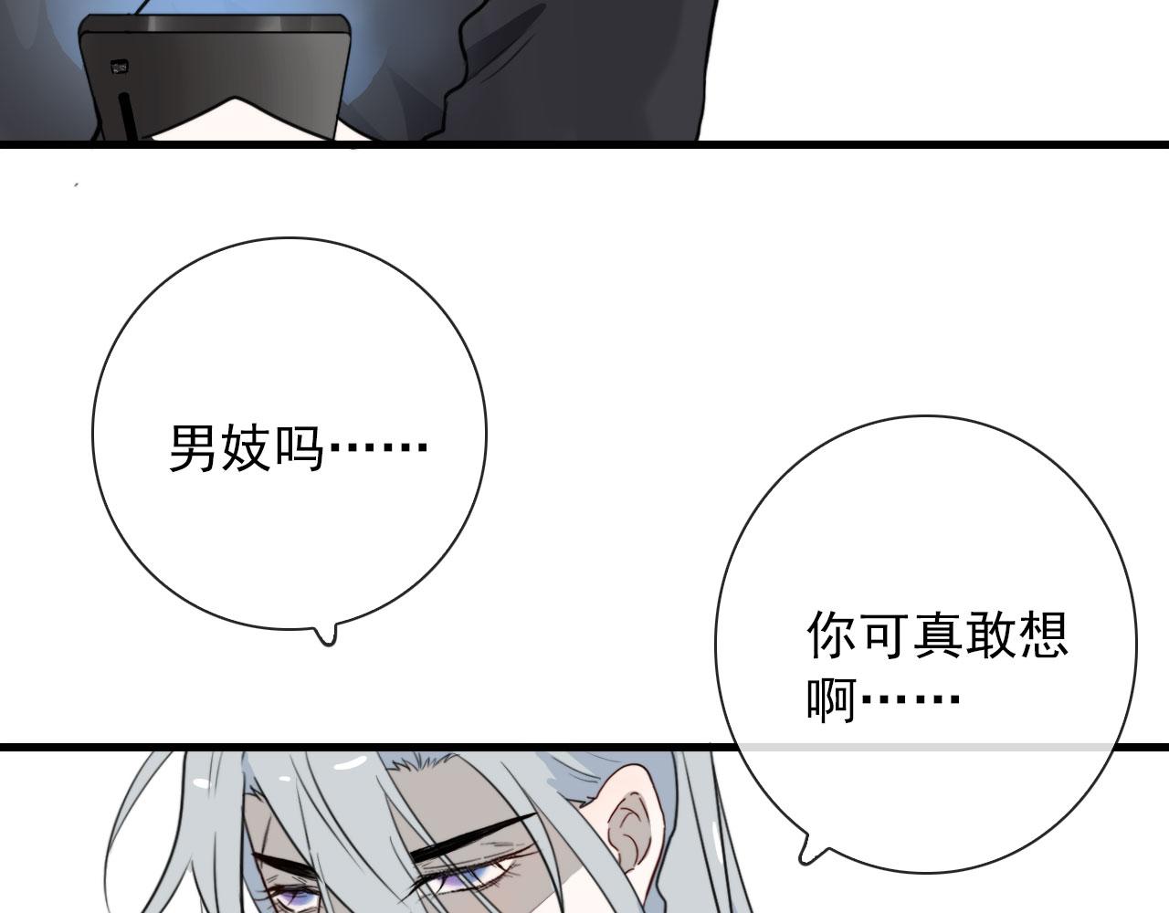 第40话 职业病(1/2)-第40话