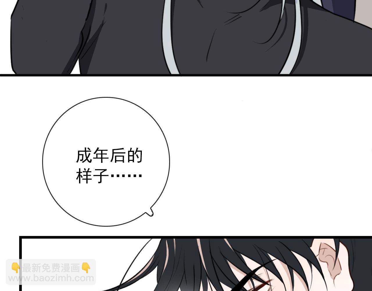 第40话 职业病(1/2)-第40话