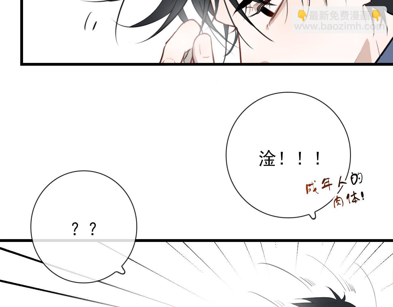 第40话 职业病(1/2)-第40话