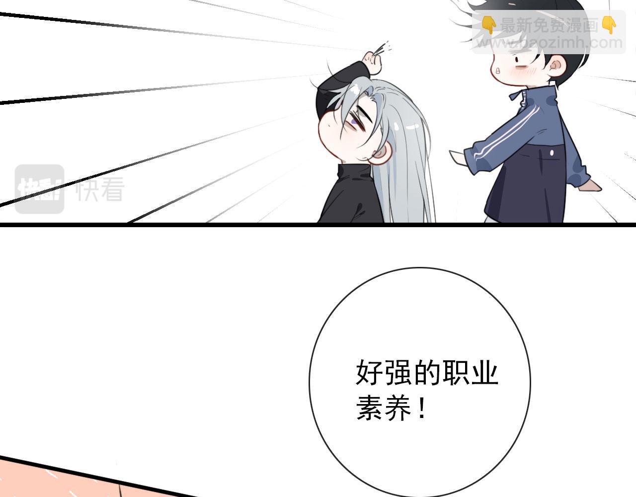 第40话 职业病(1/2)-第40话