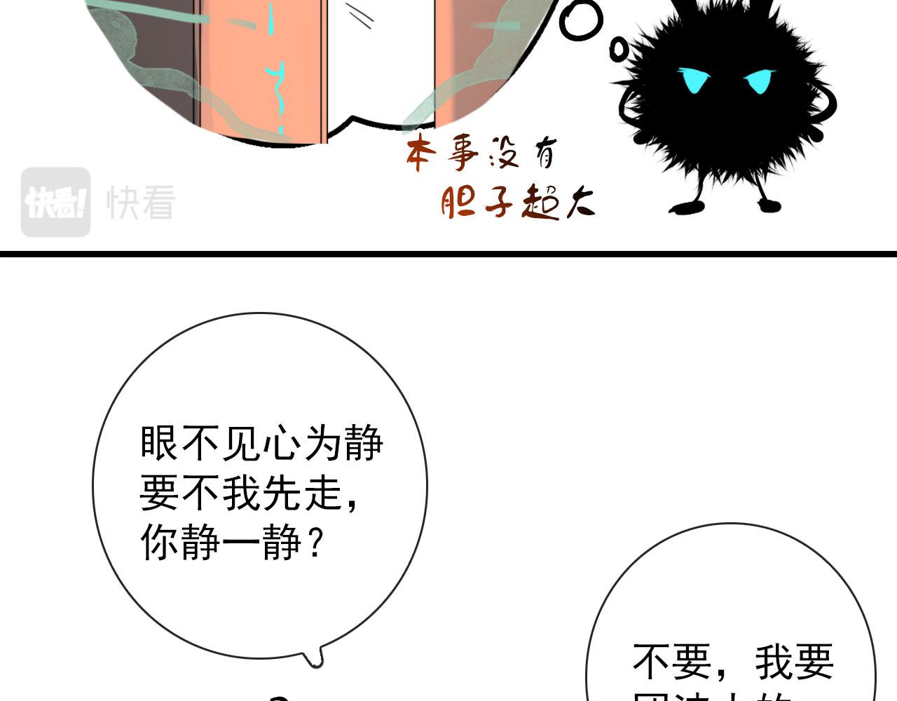 第42话  头发(1/2)-第42话