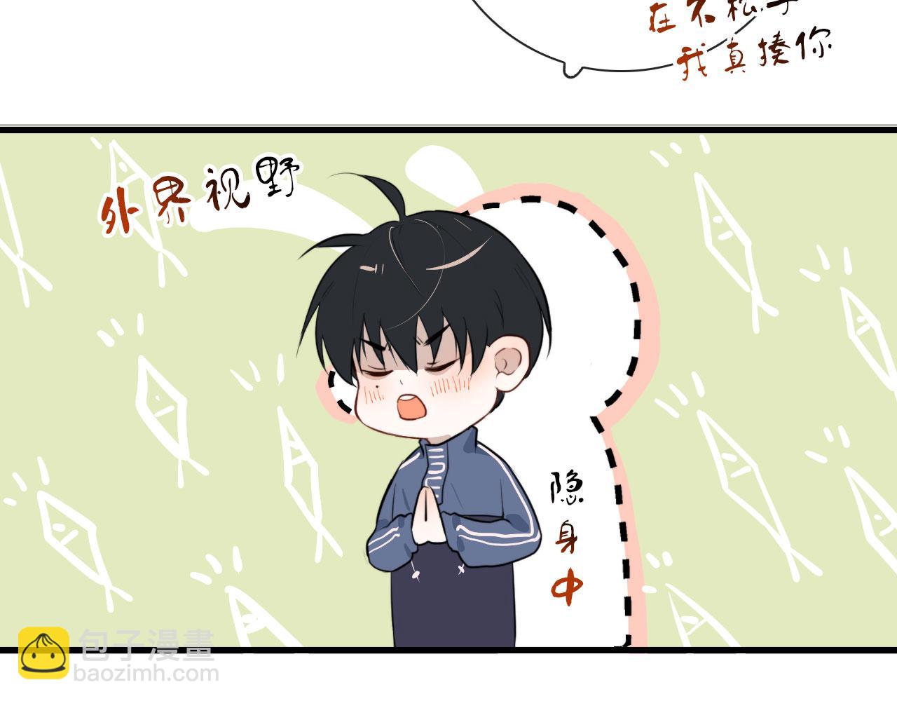 第42话  头发(1/2)-第42话