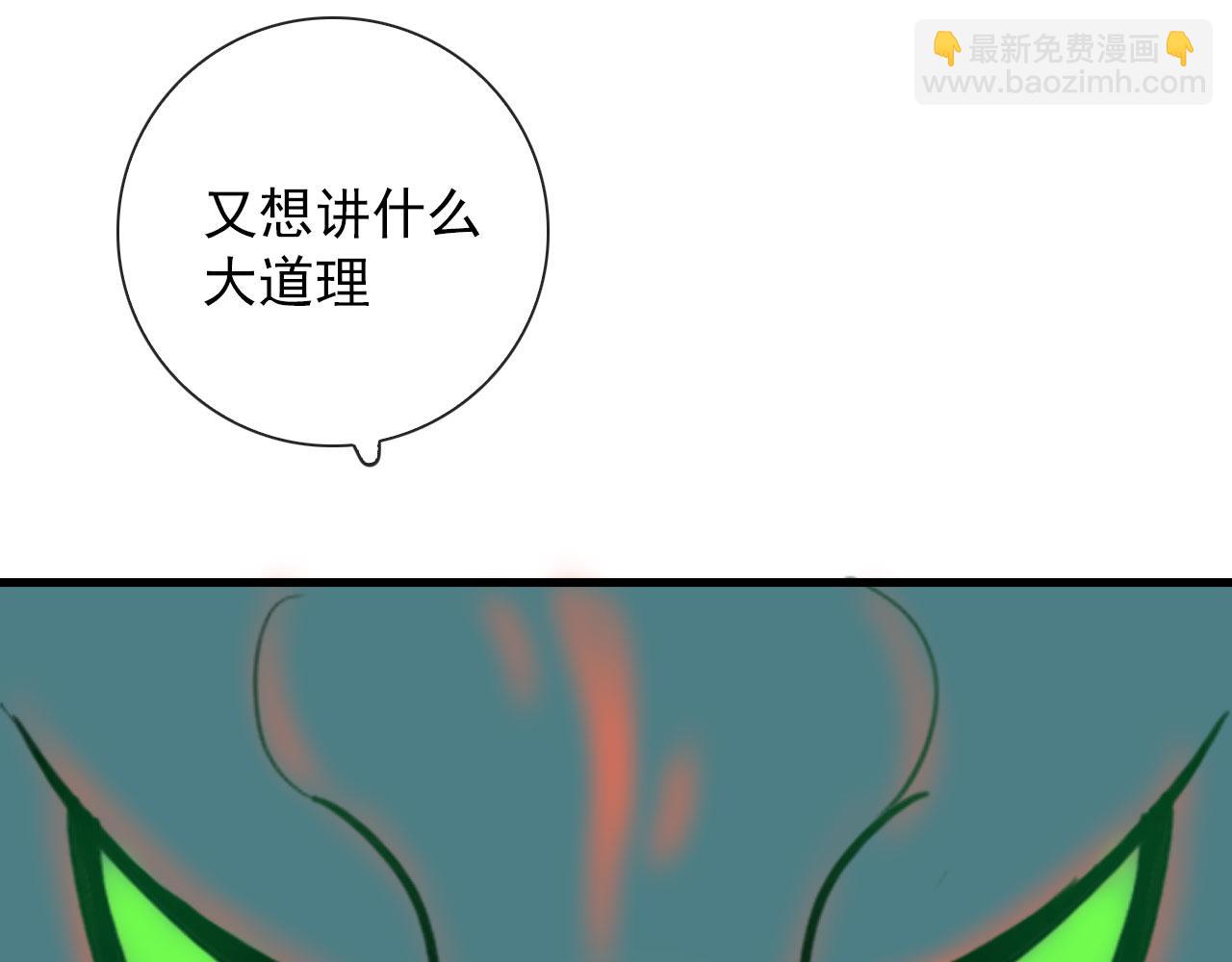 第42话  头发(1/2)-第42话