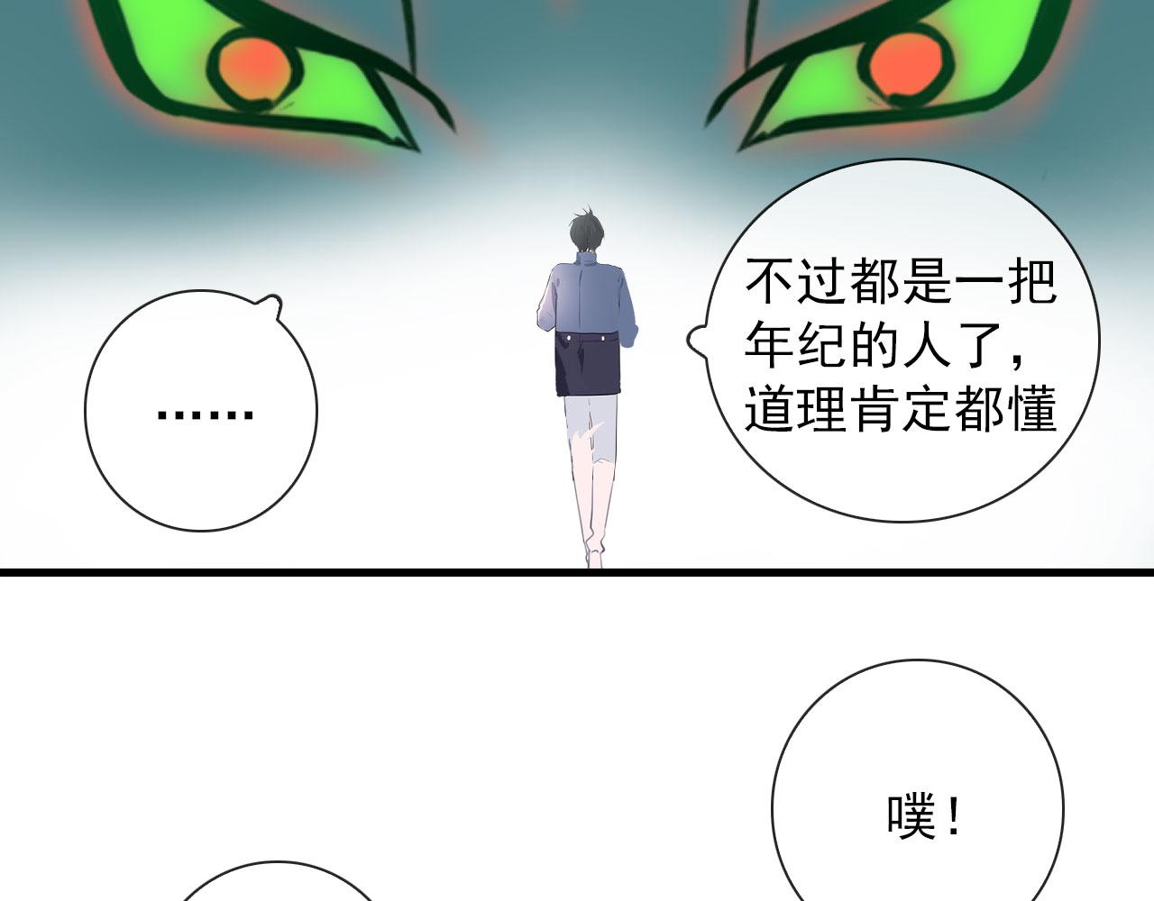 第42话  头发(1/2)-第42话