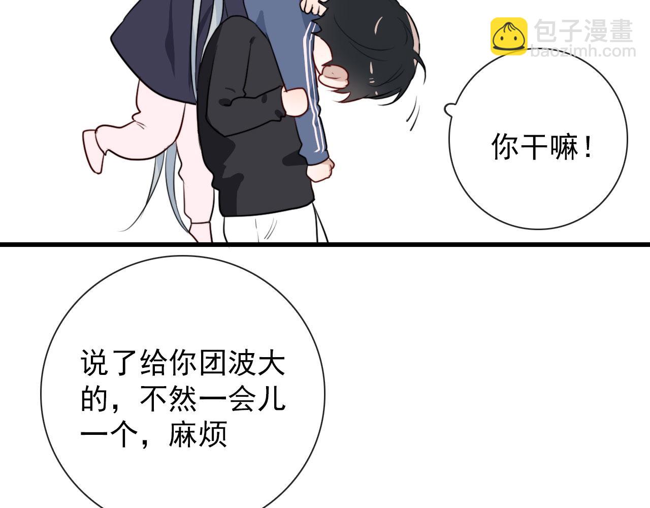 第42话  头发(1/2)-第42话