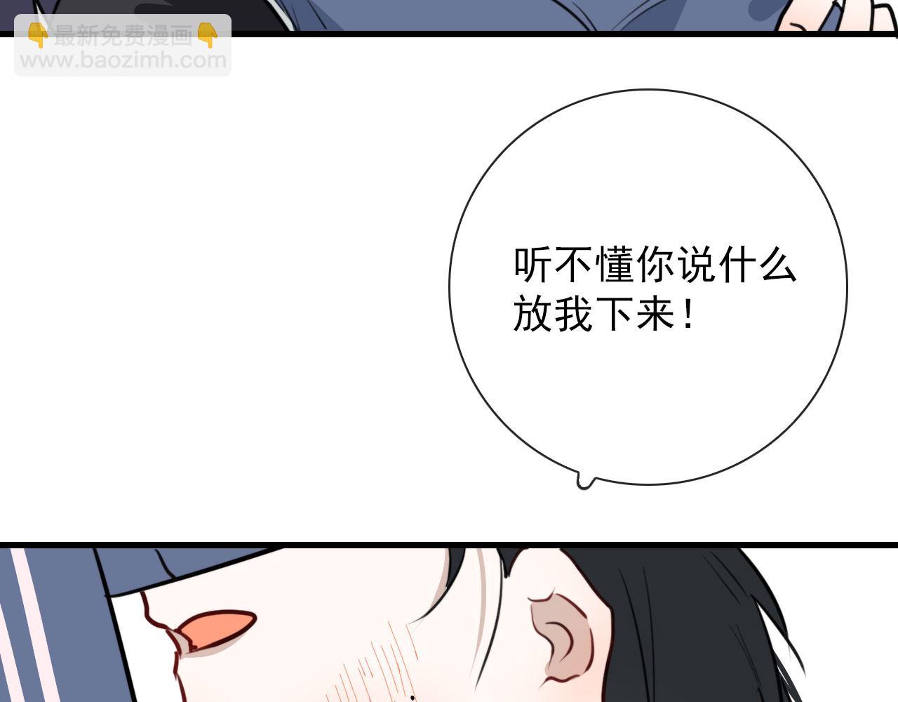第42话  头发(1/2)-第42话